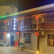 迎宾酒楼(信阳鸡公山旅游风景区店)