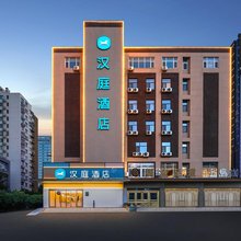 汉庭酒店(济南经十路和谐广场店)