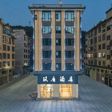 楚雄汉唐酒店(彝人古镇店)