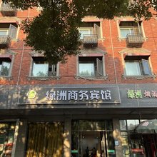武汉绿洲商务宾馆(木兰国际广场店)