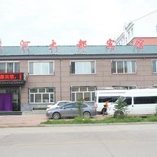 根河大都宾馆