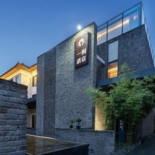 宋潮·一桐酒店(开封万岁山武侠城店)