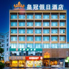 宁明皇冠假日酒店
