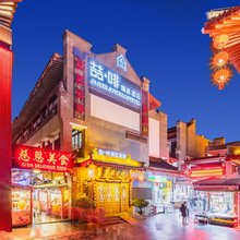 锦江·喆啡精选酒店(西安大唐不夜城大雁塔地铁站店)