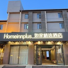 如家精选酒店(西安大雁塔大唐不夜城店)