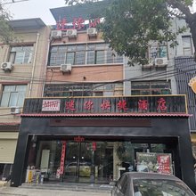 乾县迷你快捷酒店