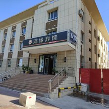精河鸿缘宾馆