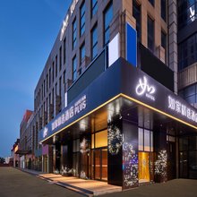 如家精选酒店(唐山曹妃甸工业区店)