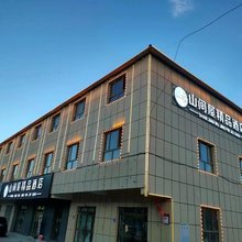 塔什库尔干山间屋精品酒店