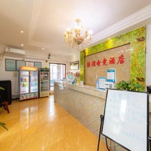 联谊酒店