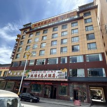 卓尼洮缘生态大酒店