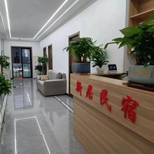 新居民宿(武汉六渡桥地铁站店)