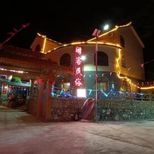 白云山游客民宿