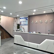 巴彦淖尔市道客酒店
