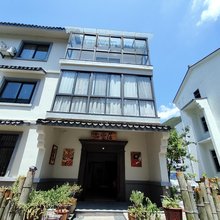天台瀚雲居民宿
