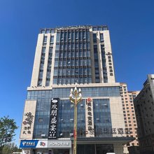 丽呈华廷LOFT商务电竞酒店