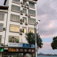 玉竹客栈(高铁站店)