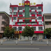 丽缘尚品公馆