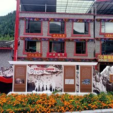 北上民宿