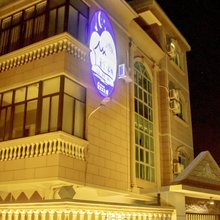 且慢·Family 家庭生活美宿(平潭高铁站店)