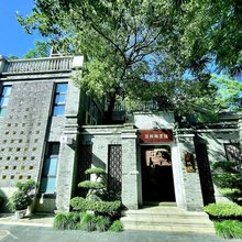 成都泥邦陶艺民宿(洛带店)