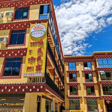 嘎瓦民宿(巴塘客运站店)