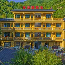 宕昌新桃圆民宿