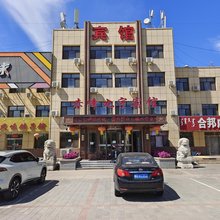 九宇宾馆(赤峰松山万达广场店)