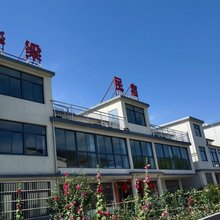 南京华梁民宿