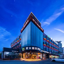 莫太假日酒店(天津滨海新区塘沽地铁站店)