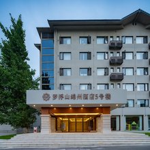 罗浮山绵州酒店5号楼