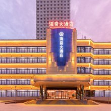 库尔勒海棠大酒店(孔雀河人民广场店)