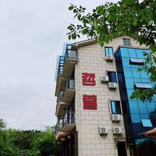 长兴哲萱农庄