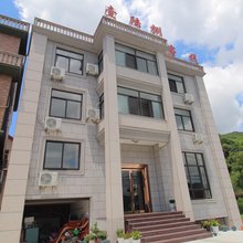 象山壹陆捌客栈