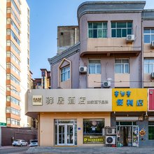 如家驿居酒店(邢台南宫汽车站青年街店)