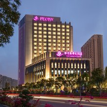 厦门牡丹港都大酒店(五缘湾湿地公园店)