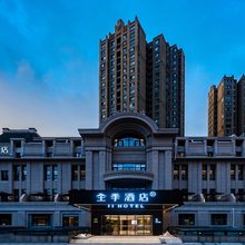 全季酒店(郑州高铁东站东风南路店)