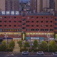 安康悦洲酒店
