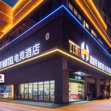 BUFF电竞酒店(淮南田家庵区金家岭路店)