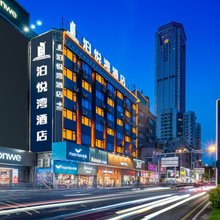 泊悦湾酒店(东莞虎门高铁站黄河时装城店)