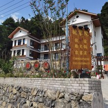重庆魏家院民宿