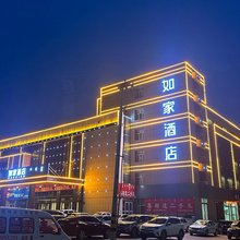 如家·neo(赤峰红山区政府店)