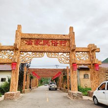泾源知味来农家乐