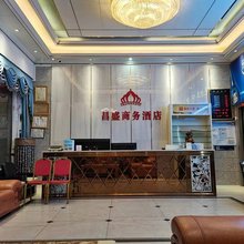 瑞金昌盛商务酒店