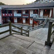 薄刀峰风景区鹤龙山庄