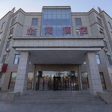 乌海金龙酒店