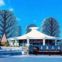 美丽之冠·大树之星度假公寓