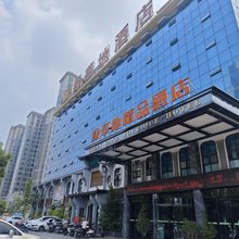衡阳绿草地精品酒店