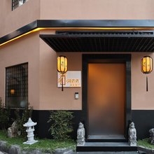 蒲舍·宋风禅院酒店(五一广场IFS国金中心店)