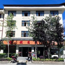 石柱颐园酒店